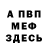 Кетамин VHQ Kata FT