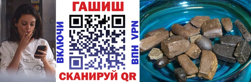 omg зеркало Абдулино ГАШИШ гарик