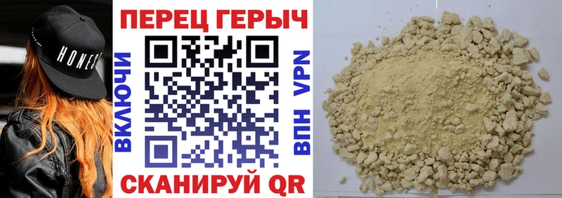 закладки  Абдулино  ГЕРОИН Афган 