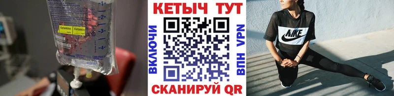 Кетамин VHQ  продажа наркотиков  Абдулино 