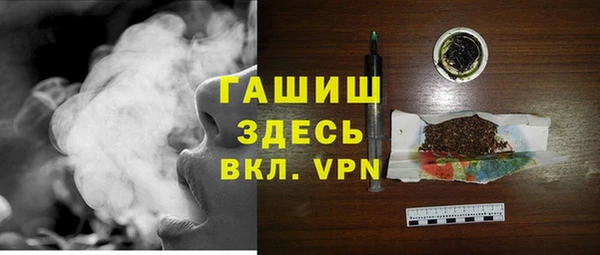 героин Абдулино