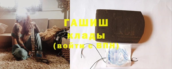 прущий лед Абинск