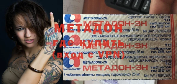 прущая мука Абаза