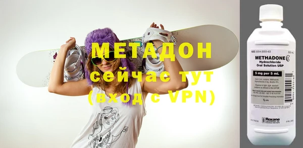 героин Абдулино