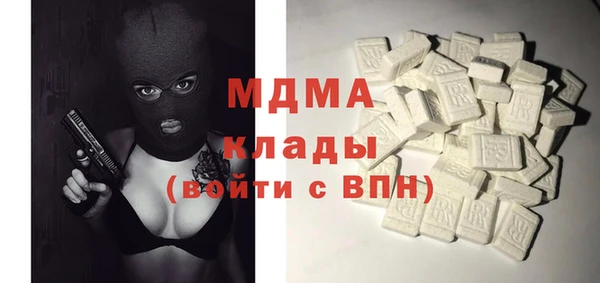прущая мука Абаза