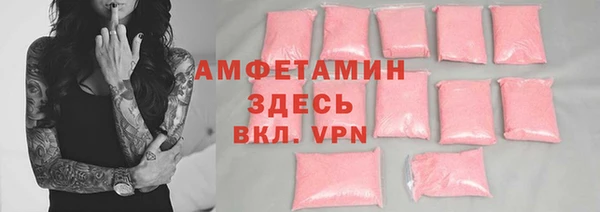 мяу мяу кристалл Покров