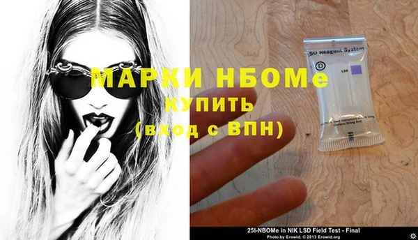 прущий лед Абинск