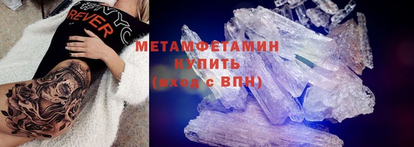 мяу мяу кристалл Покров
