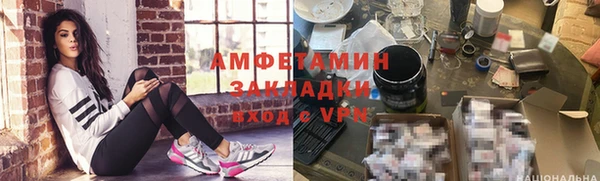 прущий лед Абинск