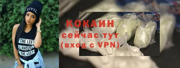 прущая мука Абаза