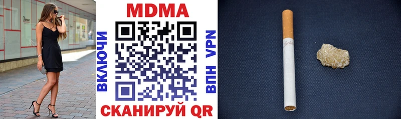 купить наркоту  сайты даркнета какой сайт  MDMA молли  Абдулино  ссылка на мегу вход 