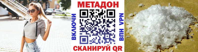 мориарти телеграм даркнет сайт Абдулино Метадон VHQ