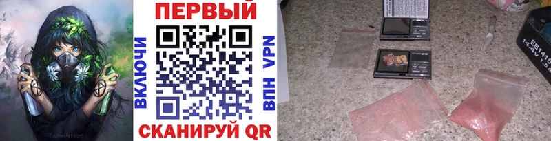 Первитин Methamphetamine Абдулино