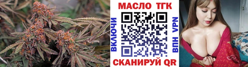 Дистиллят ТГК Wax  закладка  blacksprut зеркало  Абдулино 