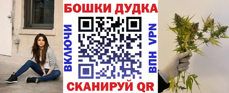 Конопля OG Kush купить наркотики цена Абдулино